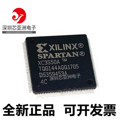 XC3S50A-4TQG144C芯片