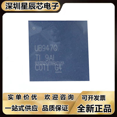 DS90UB929\DS90UB947\949\964\949\\RGCRQ1 TRGCTQ1\ATRGCTQ1芯片