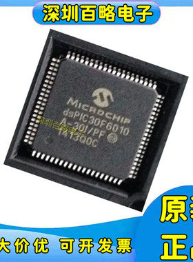 DSPIC30F5013-20E/PT/5016-/5016T-/6010-/6010A-/20I/PF/30I/PT