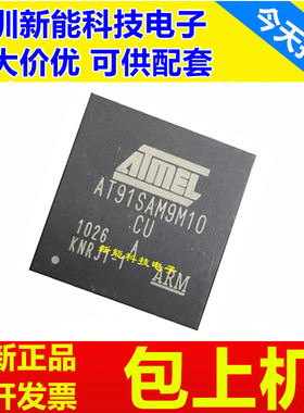 AT91SAM9G45C\AT91SAM9G45B\AT91SAM9M10C\9M10B\9263B\9263 -CU