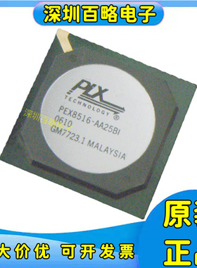 PEX8508-/PEX8516/PEX8517/PEX8518/PEX8524/AC25BIG/TBI/BD25BIG