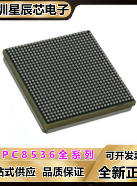 MPC8536AVJAT\A\MPC8536ECVJAULA\MPC8536ECVJAVLA MPU微处理器\