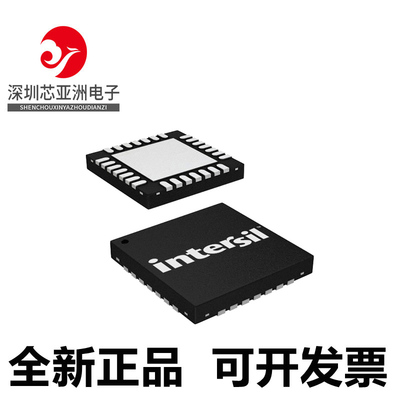 ISL24858IRXZ-T13全新原装芯片