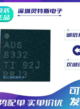 ADS7958\ADS7959\8331\8332\8634\8638\SRGER\SRGET\IRGER\IRGET