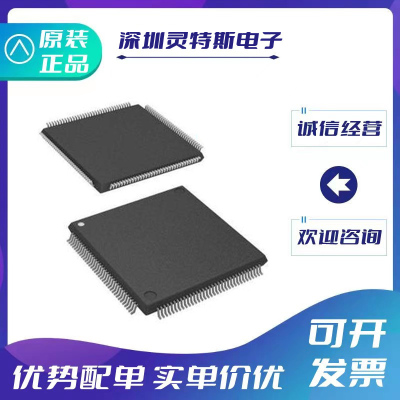 MK30DX256ZVLQ10微处理器