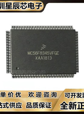 MC56F8135\56F8145\8155\8165\8335\8345\8355\56F8365MFGE VFGE\
