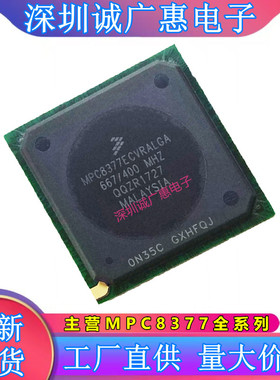 MPC8377ECVRALGA\CVRALGA\CVRANGA\VRALGA\EVRAJFA\MPU微处理器\