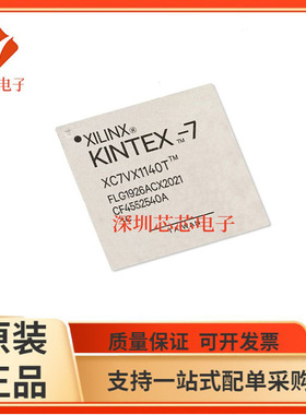XC7VX1140T-2FLG1928I/2FLG1928C XC7VX1140T-3FLG1928E可编程