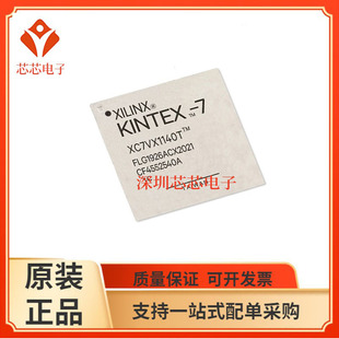 3FLG1928E可编程 2FLG1928C XC7VX1140T 2FLG1928I