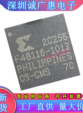 XC2C128-6CP132C\XC2C128-7CPG132I\XC2C256-6CPG132I\7CP132C\