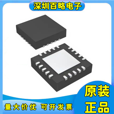 全新正品芯片ADM1066ACPZ