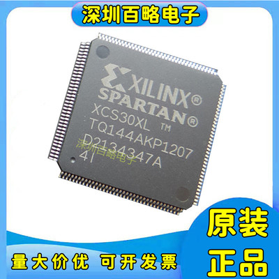 XCS10XL-4TQG144C/XCS20XL-3TQ144I/XCS30XL-5TQG144C 4TQ144I/