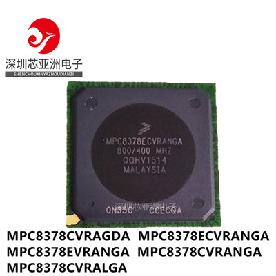 专营MPC8378CVRAGDA全系列