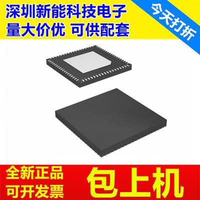 ADS58J63IRMPR全新芯片