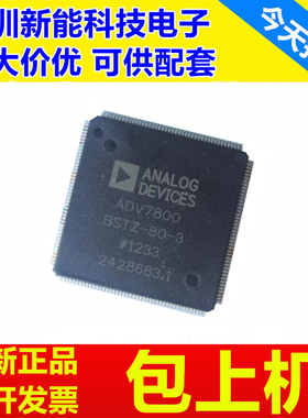 ADV3200\ADV3201\3202\7800\7802\ASWZ\BSTZ-150\BSTZ-80\-5\-3