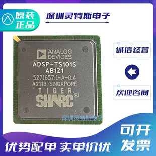 ADSP-BF538BBCZ-5A\ADSP-BF707BBCZ-4\ADSP-TS101SAB1Z100芯片\