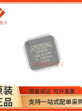 5M40ZE64C5N/5M40ZE64I5N 5M40ZE6A5N系列可编程逻辑芯片全新原装