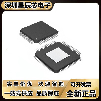 全新芯片MSP430F2619TPNR