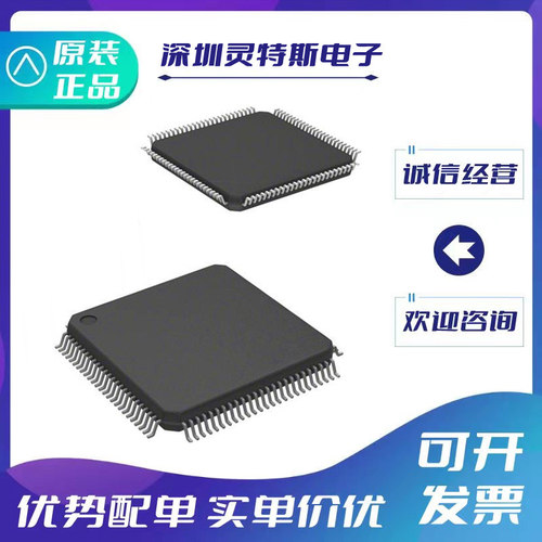 SPC5642AF2MLU1微控制器