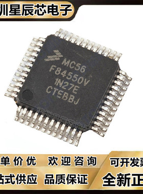 MC56F82646\82726\82736\82746\8322\84441\84451\84550VLF\MFAE\