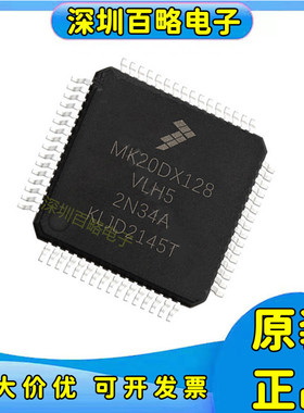 MK10DX128/20DX128/22DN512/30DX256/40DX256/50DX128/VLH7/VLH5/