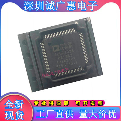 ADUC7129\ADUC7126\ADUC7027\ADUC7024\7025\BSTZ62I\BSTZ126-RL