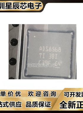 ADS6444\6445\8528\8548\8568\IRGCT\IRGCR\MRGCTEP\SRGCR\SRGCT