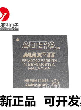 EPM240GF100C5N#570GF100I5N#1270GF256I4N#2210GF324C3N可编程#