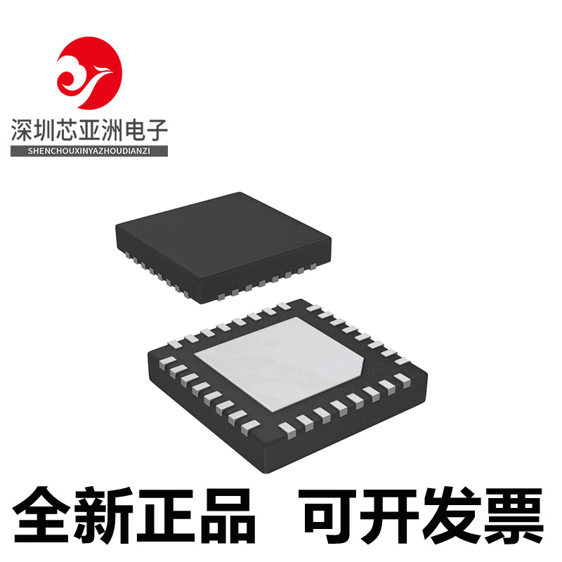 ISL95210IRZ全新原装芯片