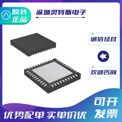 ADAU1372BCPZ全新iic芯片