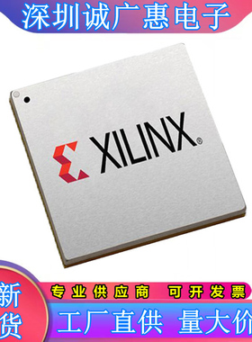 XCVU190-1FLGB2104C\XCVU11P-2FLGB2104I\XCVU13P-3FHGB2104E芯片