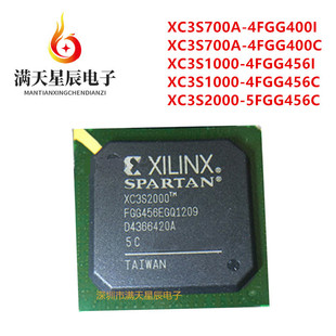 XC3S2000 XC3S700A 4FGG456C XC3S1000 5FGG456C可编程 4FGG400I