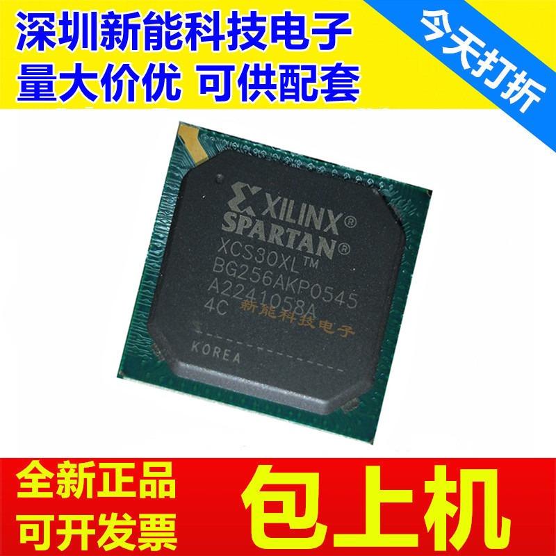 XCS30XL-5BG256C\XCS40XL-4BG256I\XCS40-3BG256C\XCS40-4BG256C