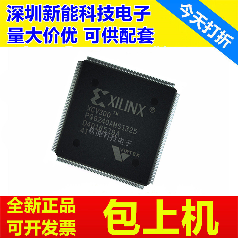 XCV300-4PQG240I全新芯片