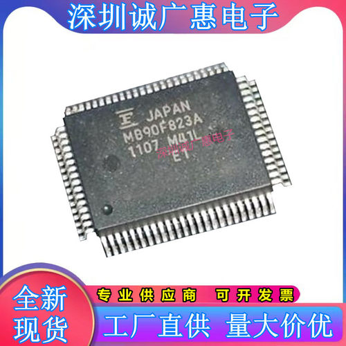 MB90F367\MB90F387\MB90F457\MB90F962\MB90F243\822\823\WS\S\A\