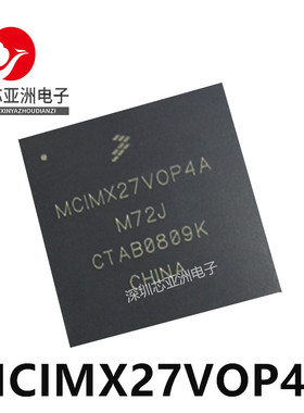 MCIMX27VOP4A/单片机处理器芯片微控制器/MCIMX27LMOP4A/
