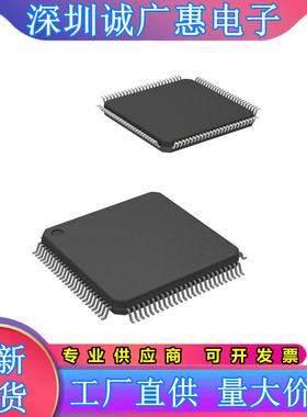 SPC5642\SPC5644\AF2MLU1\AMLU1\AF0MLU1\BMLU8\BF0MLU1微控制器