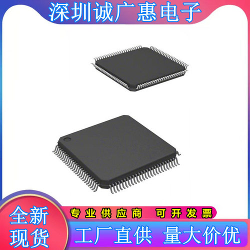 SPC5642\SPC5644\AF2MLU1\AMLU1\AF0MLU1\BMLU8\BF0MLU1微控制器