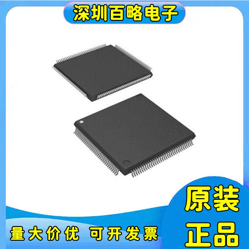 MK30DX256ZVLQ10微控制器