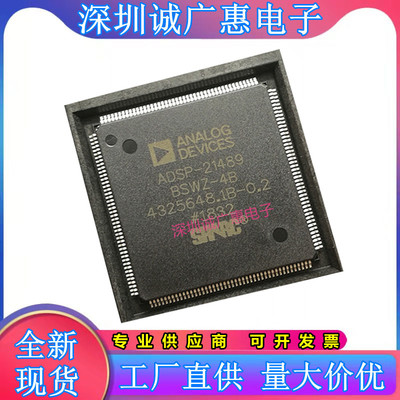 ADSP-21489BSWZ-4B芯片