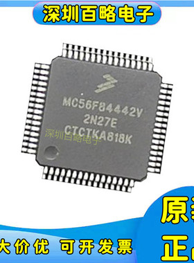 MC56F82738/82748/8323/83783/84442/84452/84462/84543/VLH/VFBE