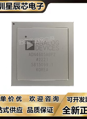 ADN2841\2847\4670\4604\4605\ACPZ-48-RL\BSTZ\ASVZ-RL\ABPZ\32