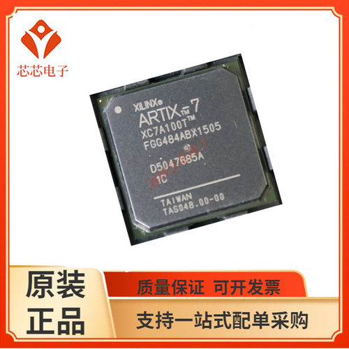XC7A100T-1FGG484C/1FGG484I 3FGG484C 3FGG484I 可编程芯片