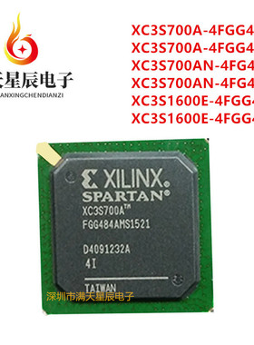 XC3S700A-4FGG484C\XC3S700AN-4FG484I\XC3S1600E-4FGG484I可编程