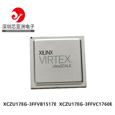 XCZU17EG-3FFVB1517E芯片