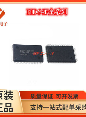 HD64F2328/HD64F2329 HD64F2357 2367 2398 F20 VF25 VTE25V F20V
