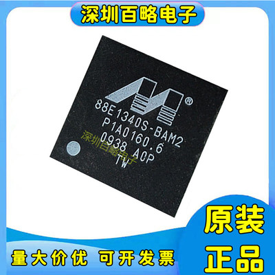 88E1340S-A0-BAM2全新原装