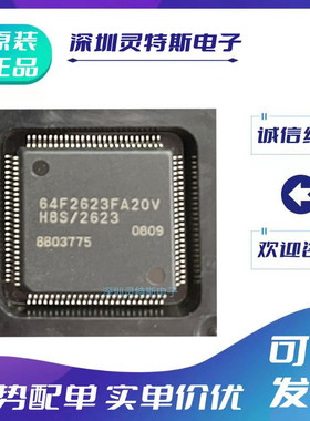 HD64F2317\HD64F2318\HD64F2345\2623\FA20J\TE20\VTE\VTEBL25V\