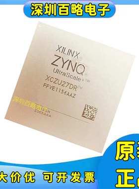 XCZU27DR-1FFVE1156E/XCZU6CG/XCZU6EG-2FFVB1156I/3FFVB1156E/