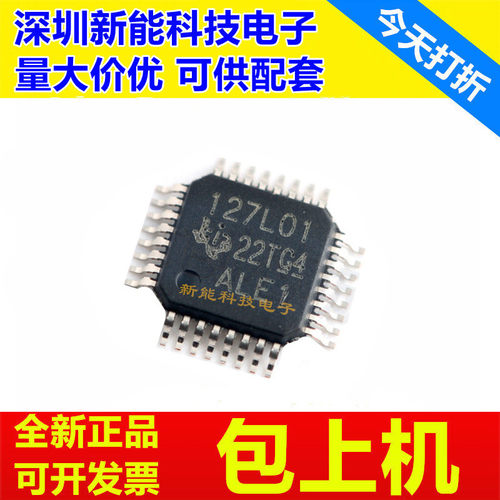 ADS127L01\1291\1292\131A02\131A04\IPBS\IPBSR\RIPBSR\QPBSRQ1